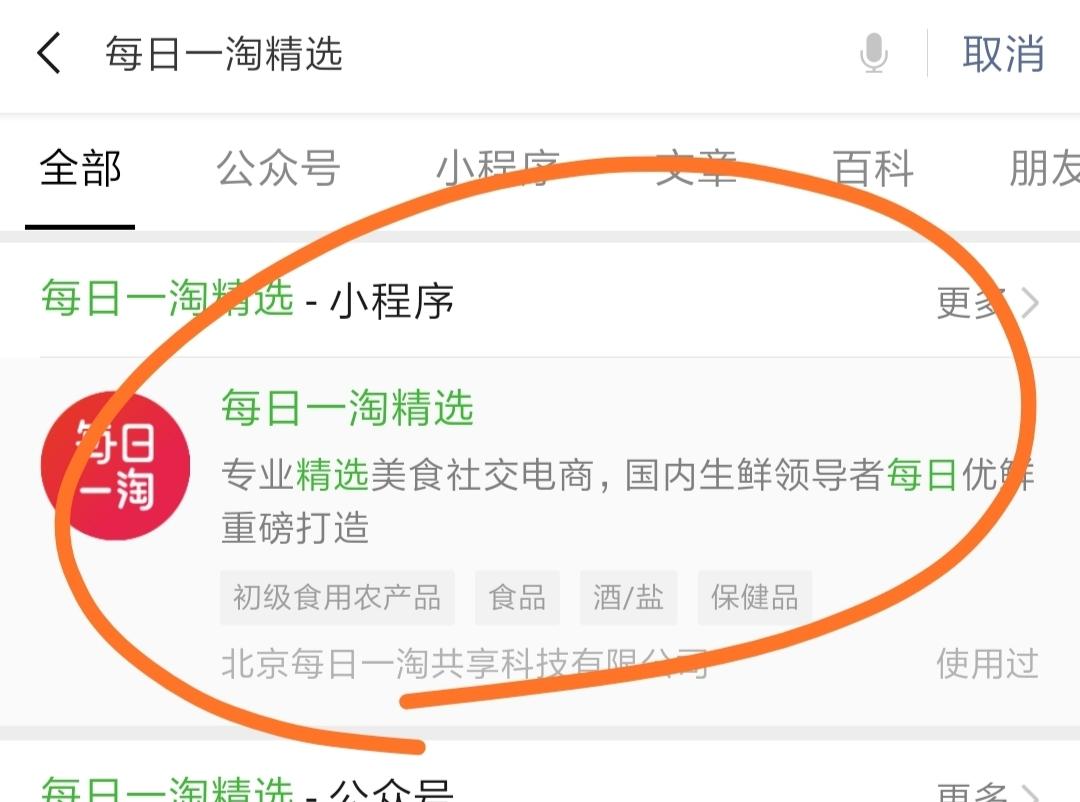 恍惚之境的注册任务 验收样图1