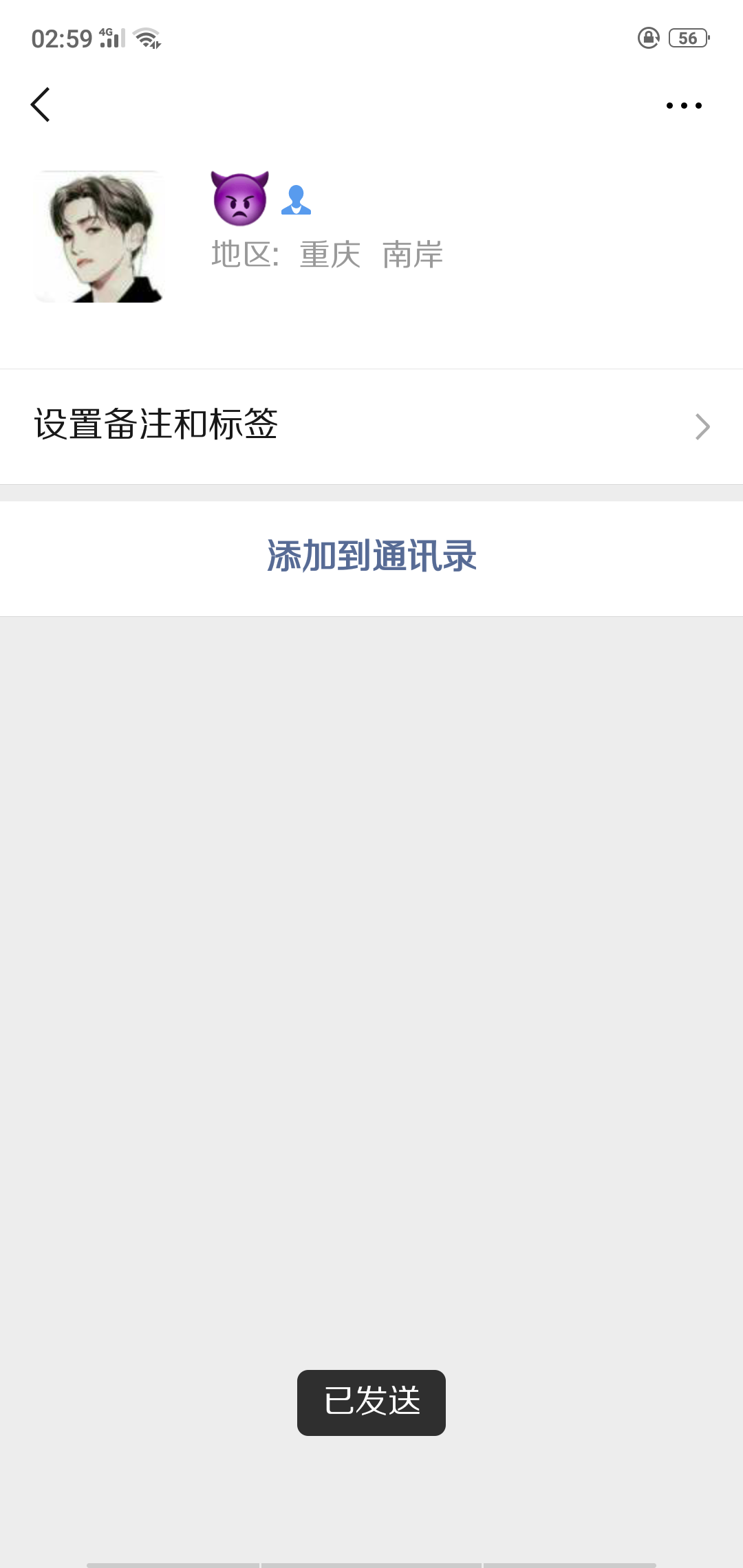 简单的点击任务 验收样图1