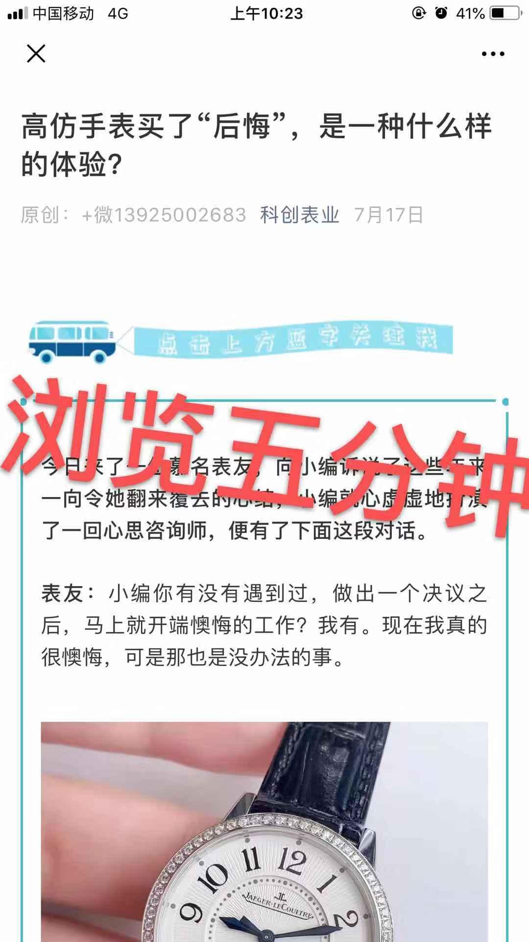 高..表 验收样图2