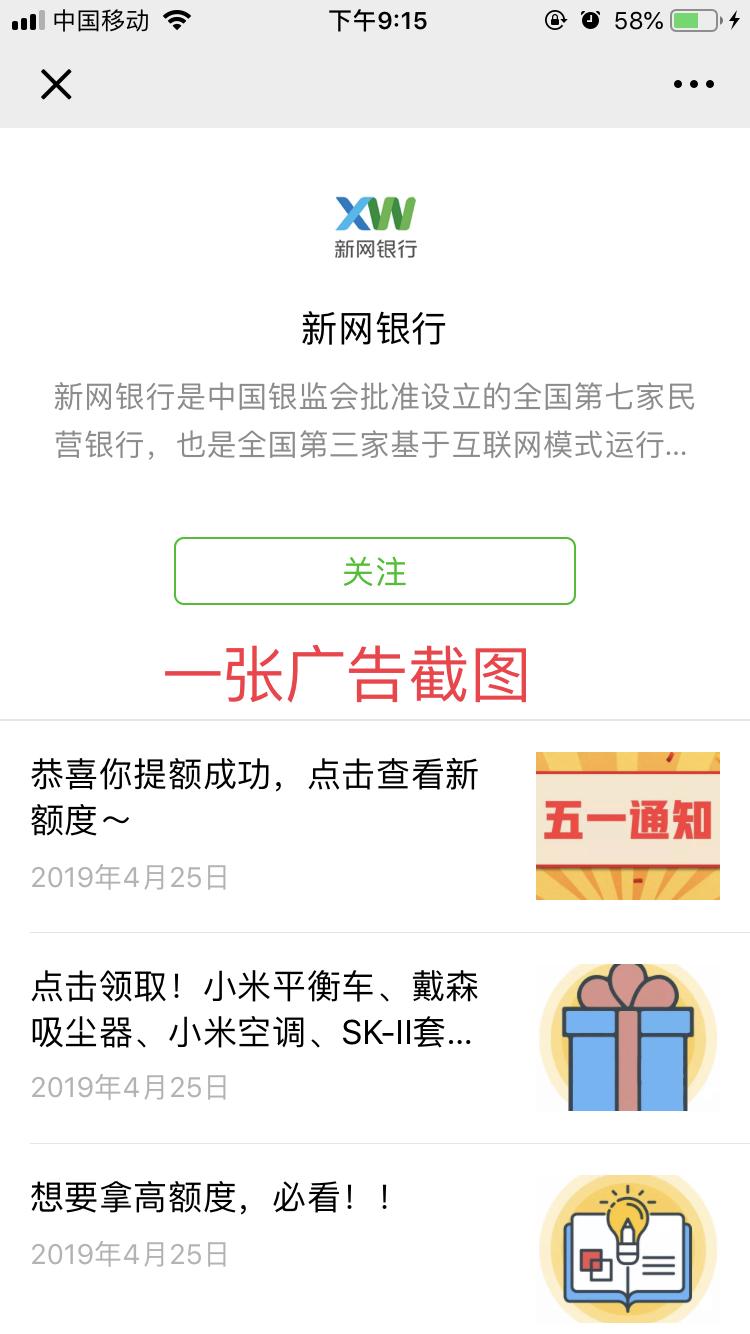 安小莉的点击任务 验收样图1