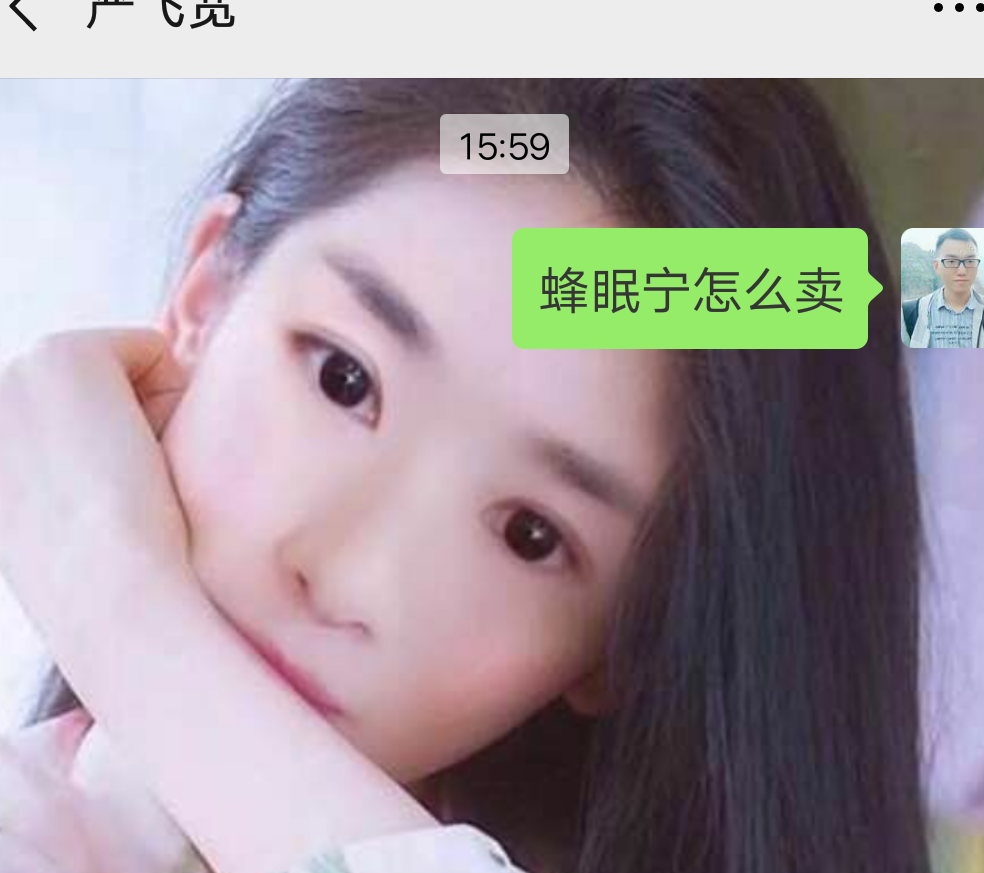 执着:-|爱恋的关注任务 验收样图1