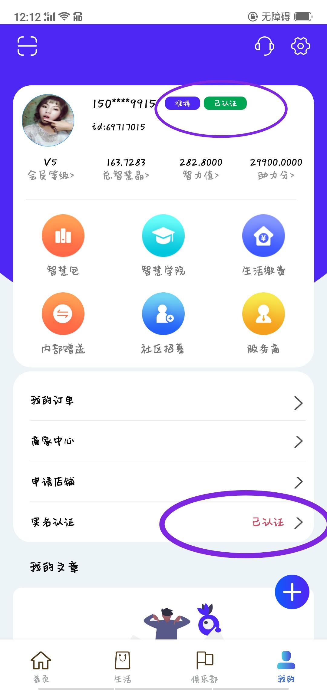 注册任务 验收样图1