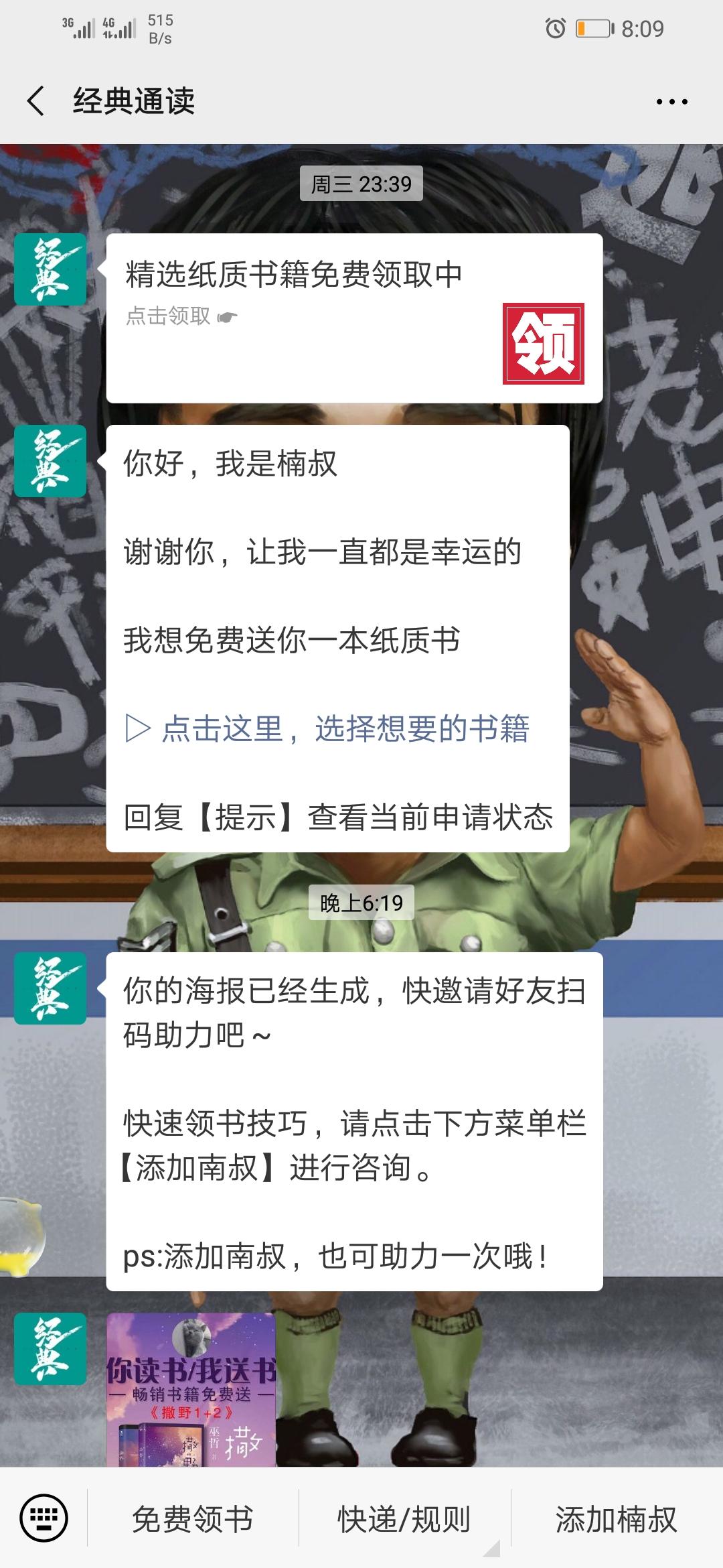 OK 验收样图1