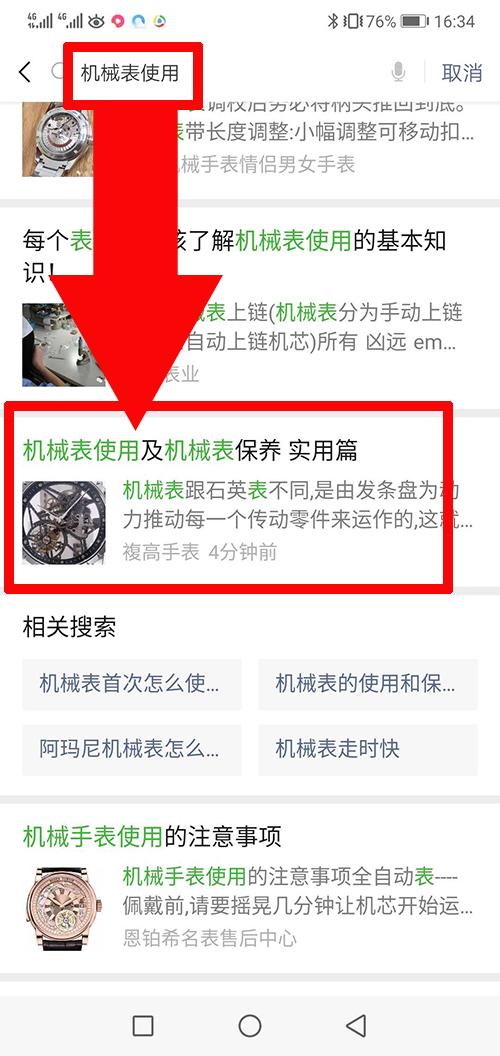 阅读任务 验收样图1