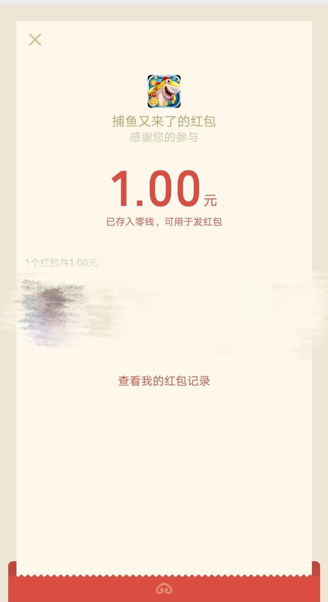 超简单的新手 验收样图2