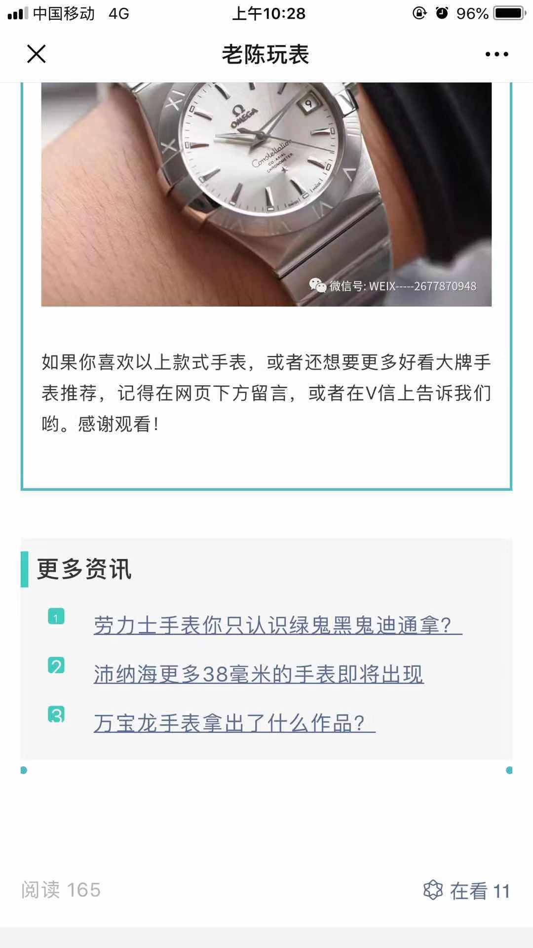 欧我 验收样图3