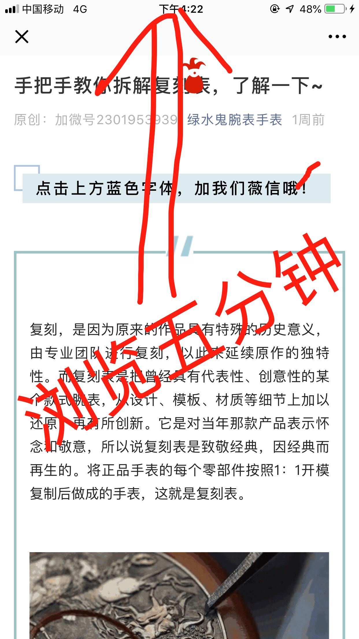 浏览任务 验收样图2