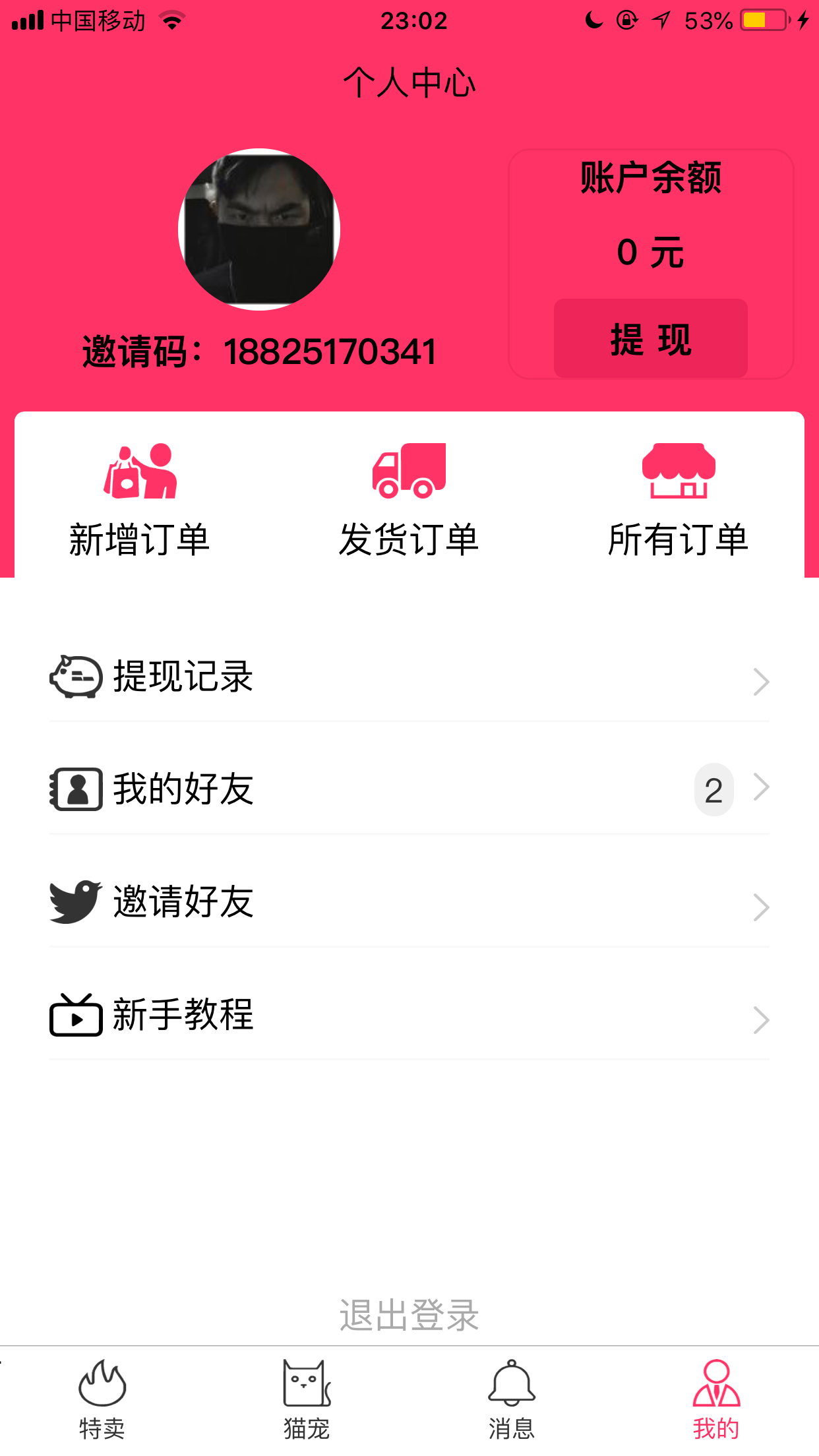 Emmanuel 验收样图1