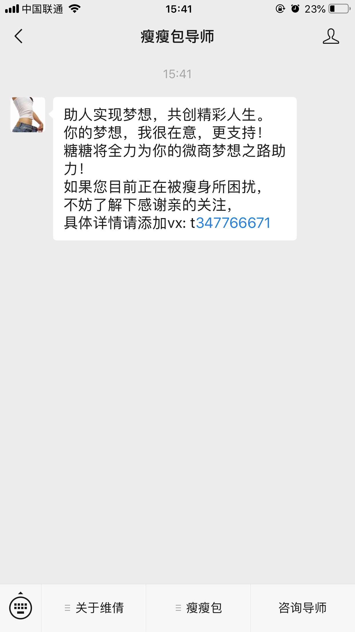流浪人的关注任务 验收样图1