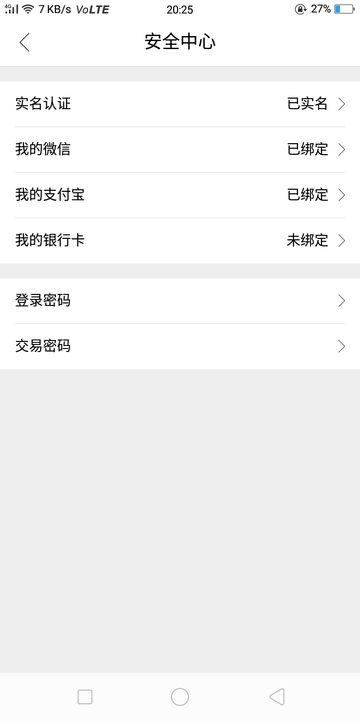 预定的注册任务 验收样图3