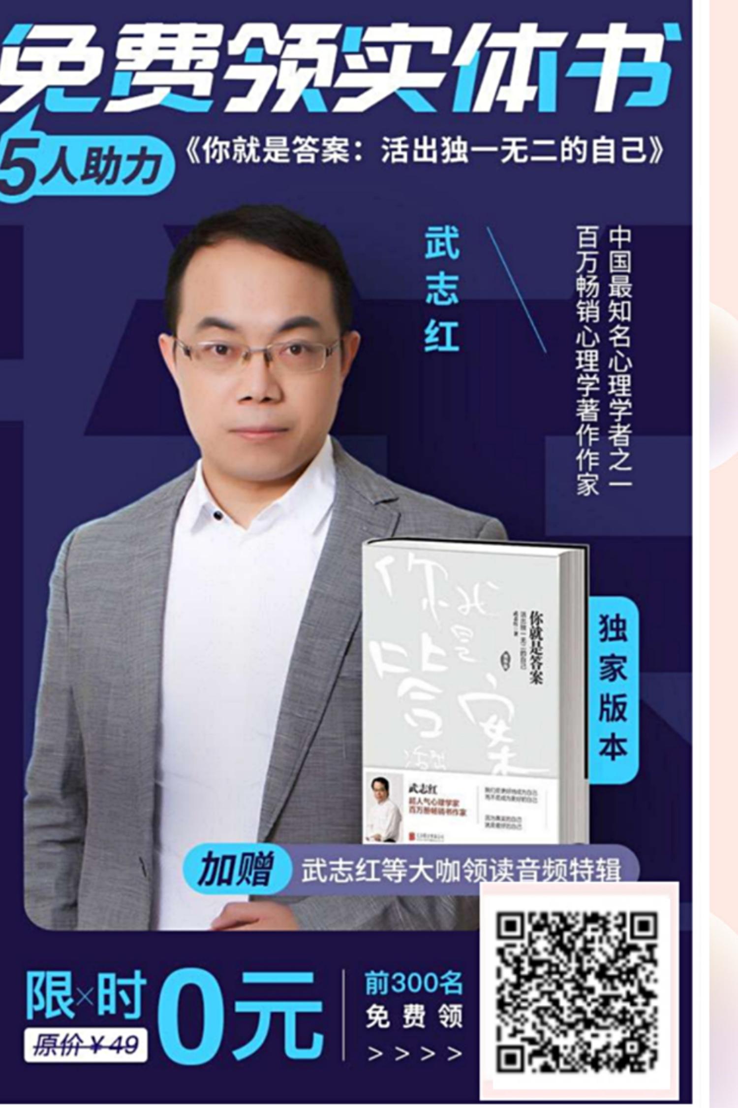 以梦为燕的关注任务 步骤图1