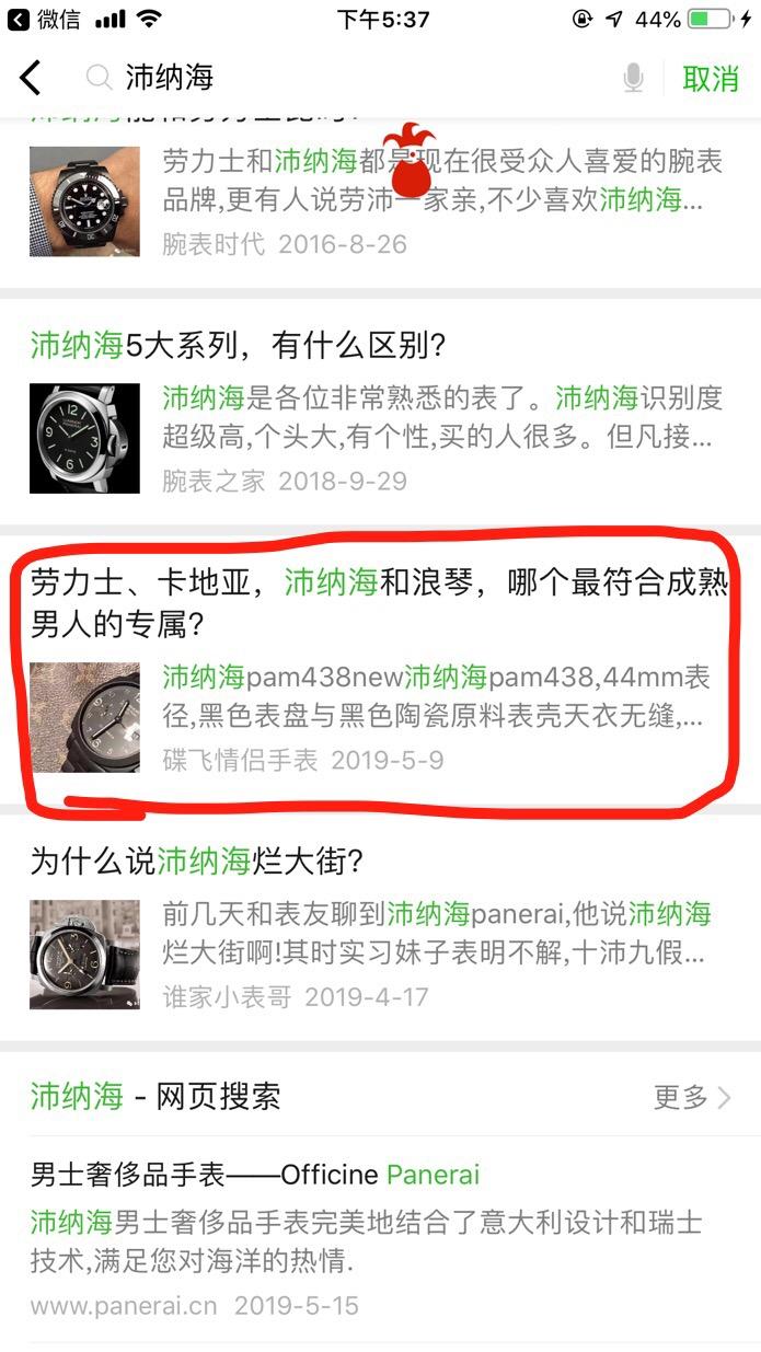 沛1自由任务 验收样图1