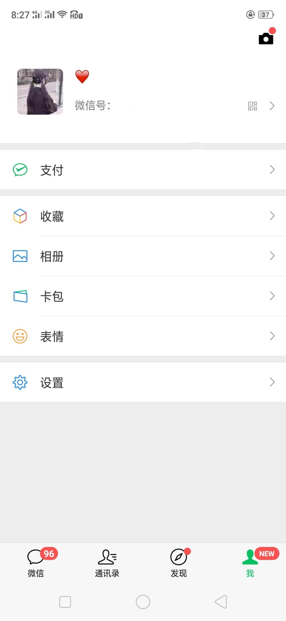 的点击任务 验收样图1