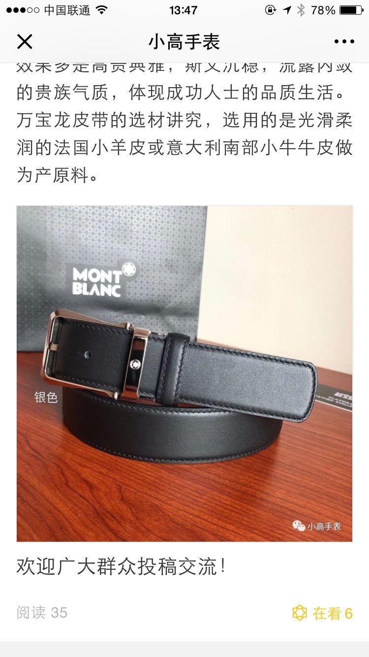 高高的点赞任务 验收样图1