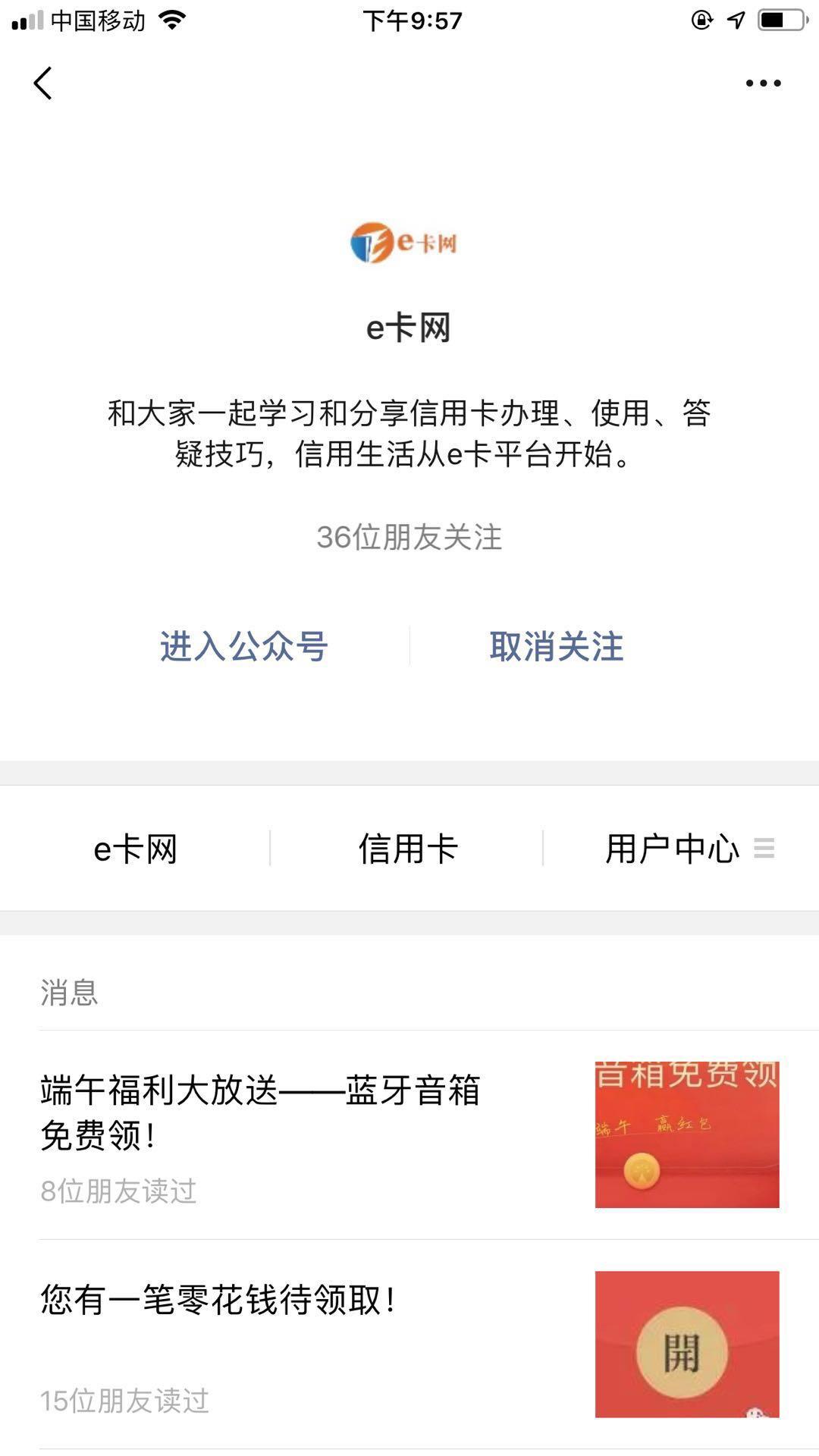 18172369305的关注任务 验收样图1