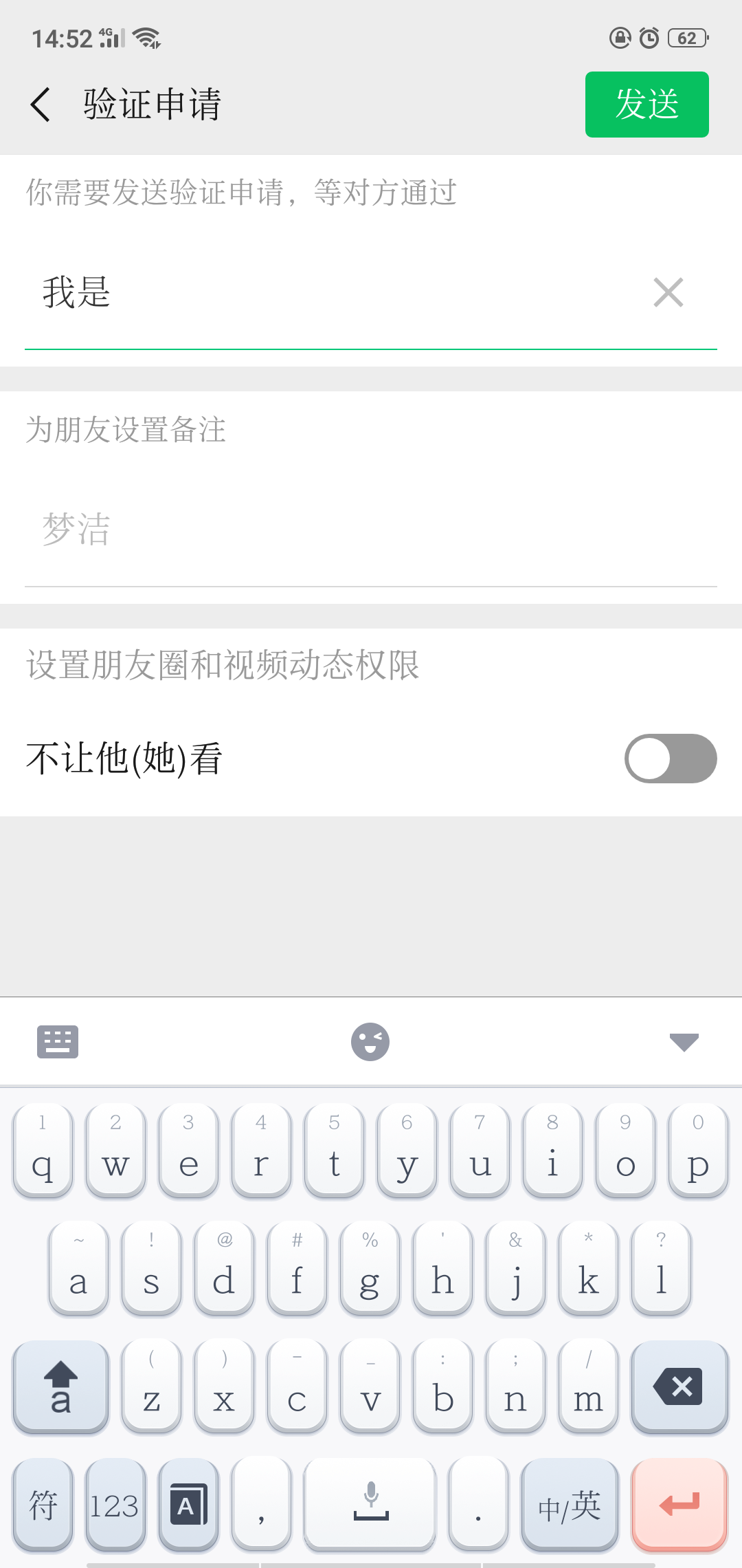 简单的点击任务 验收样图1