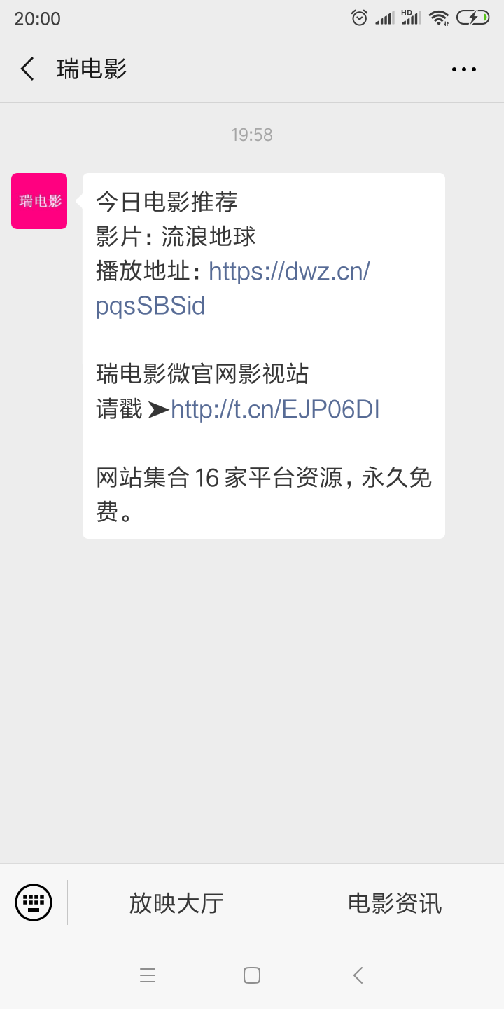 故园远的关注任务 验收样图1