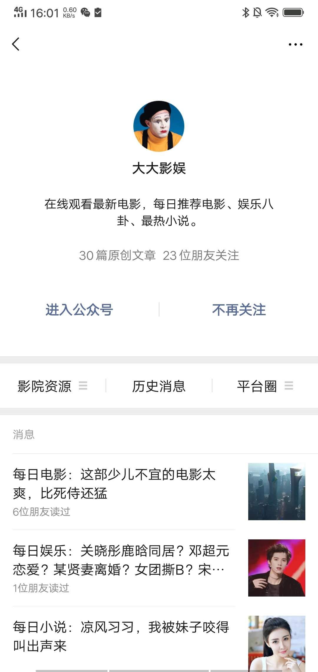 简单的点击任务 验收样图1