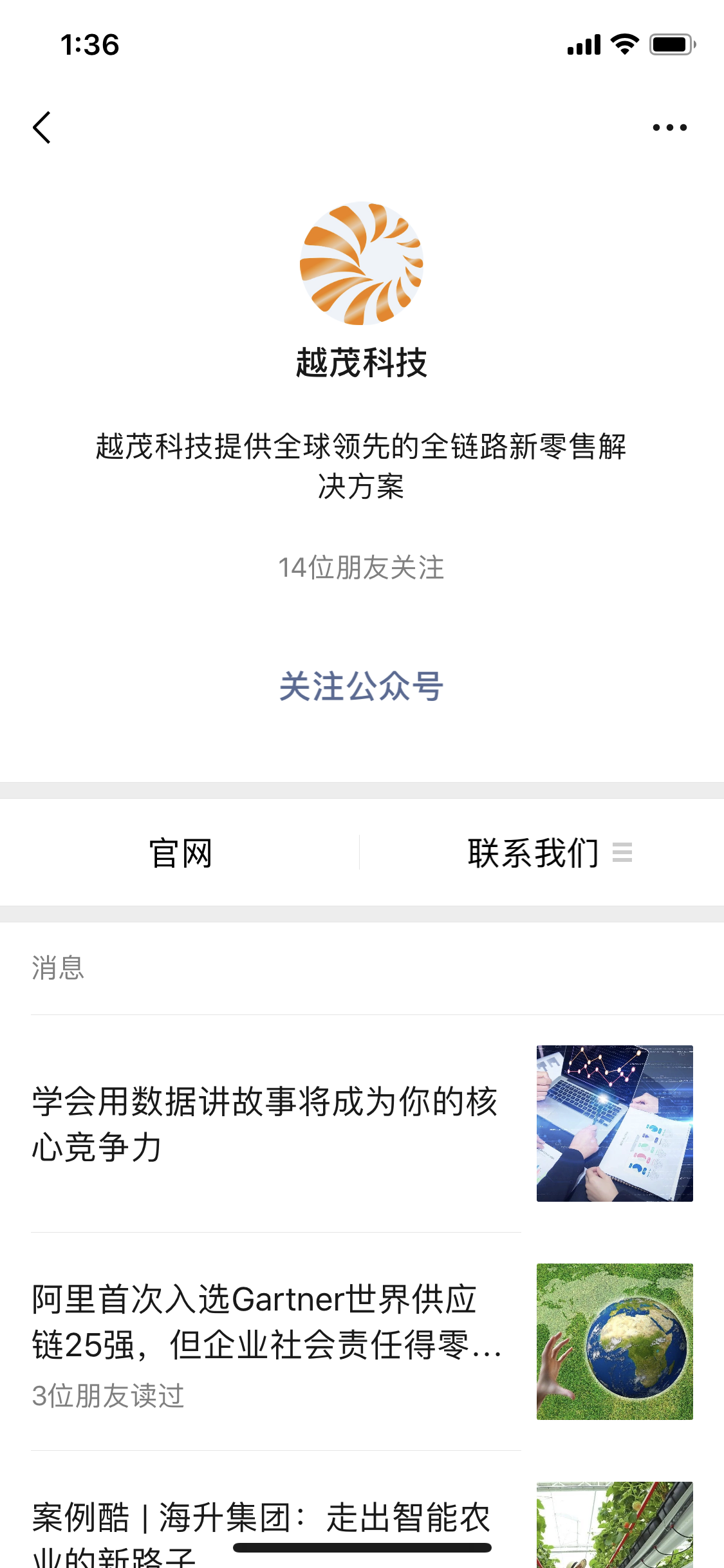 Yessenia的关注任务 验收样图2