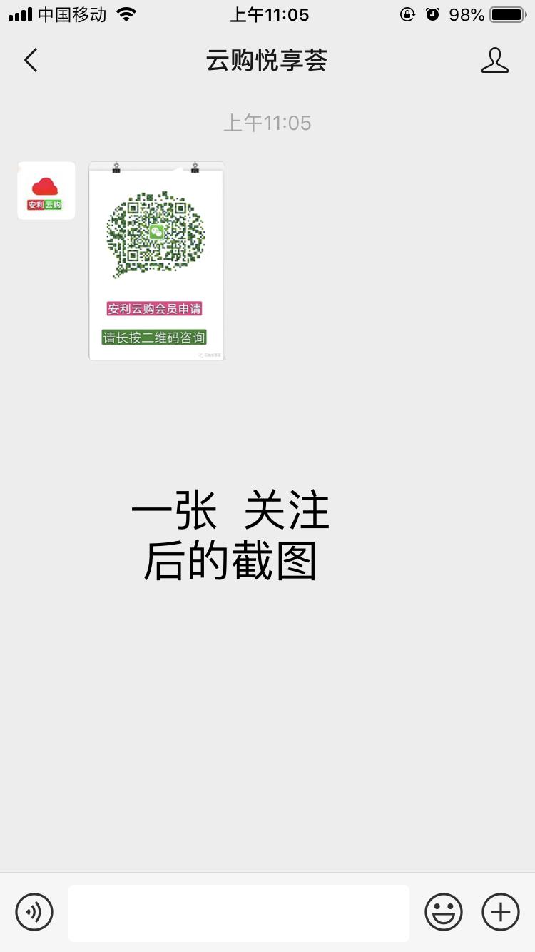 公众号 关注任务 验收样图1