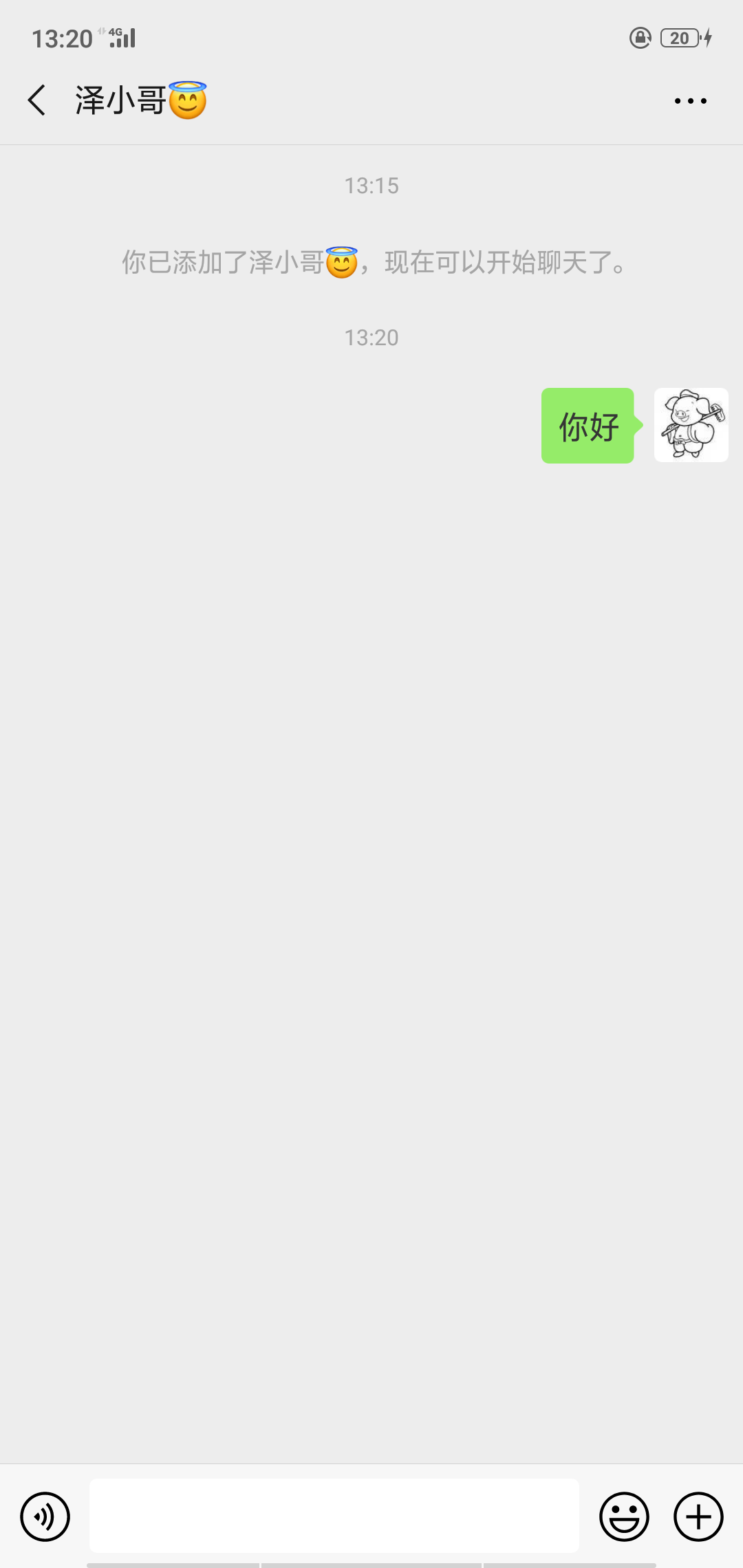 天蓬网络科技（虎哥）的自由任务 验收样图1