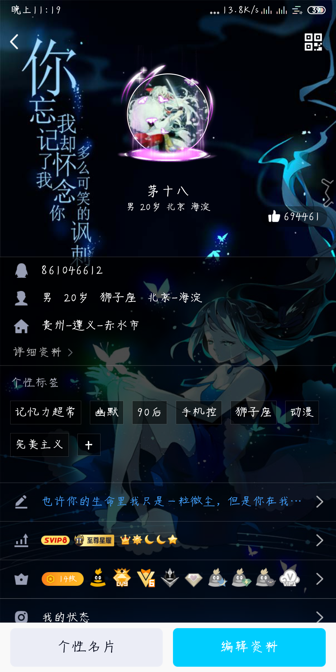 简单高价 验收样图1