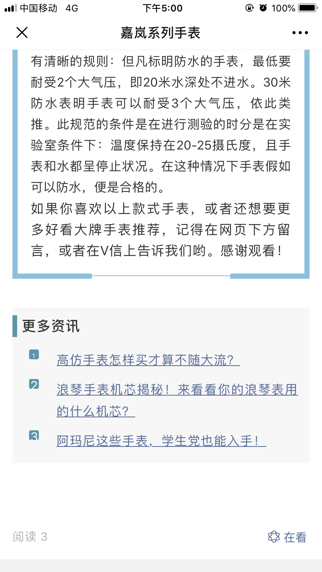 高0 验收样图3