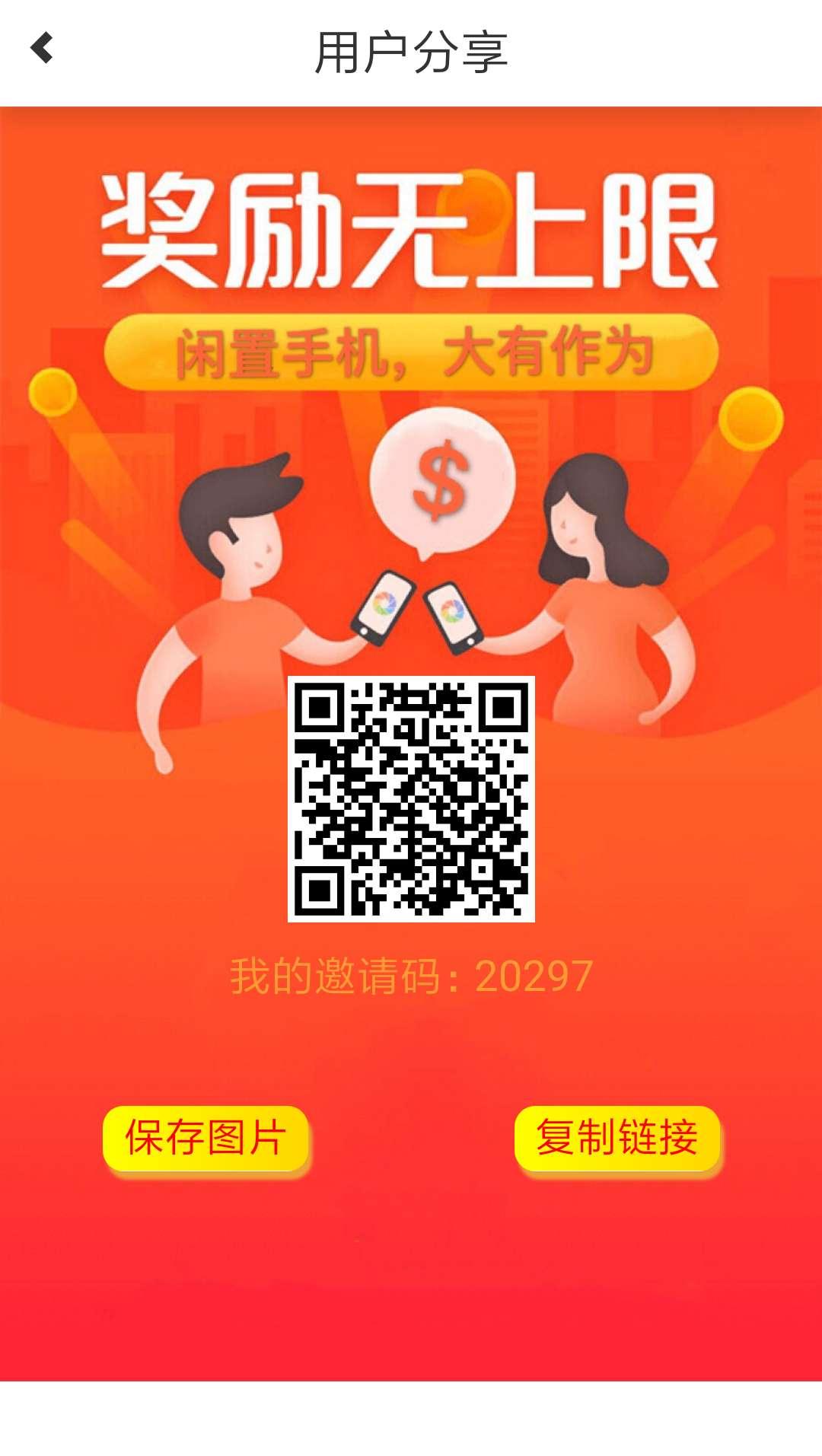 纯注册 步骤图1