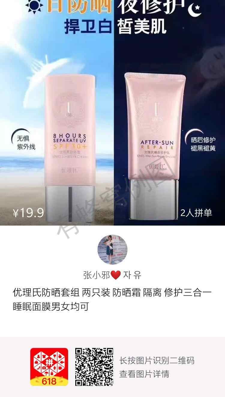 张小邪❤ 자 유的注册任务 步骤图1