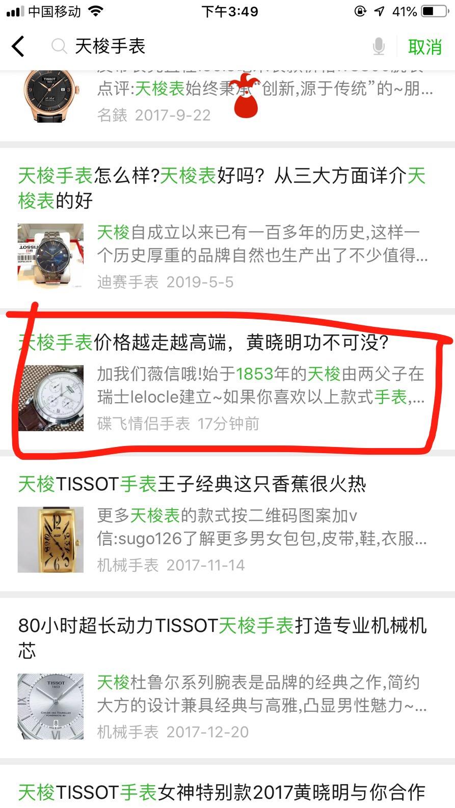 天的自由任务 验收样图1