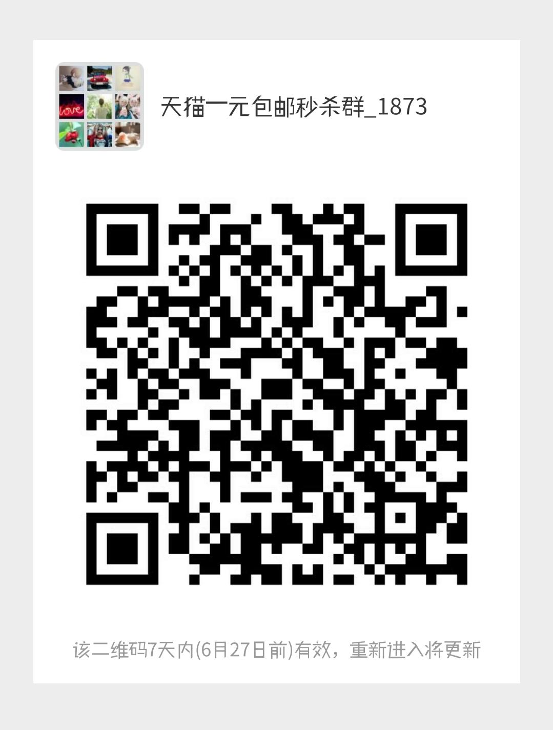 皮皮的自由任务 步骤图1
