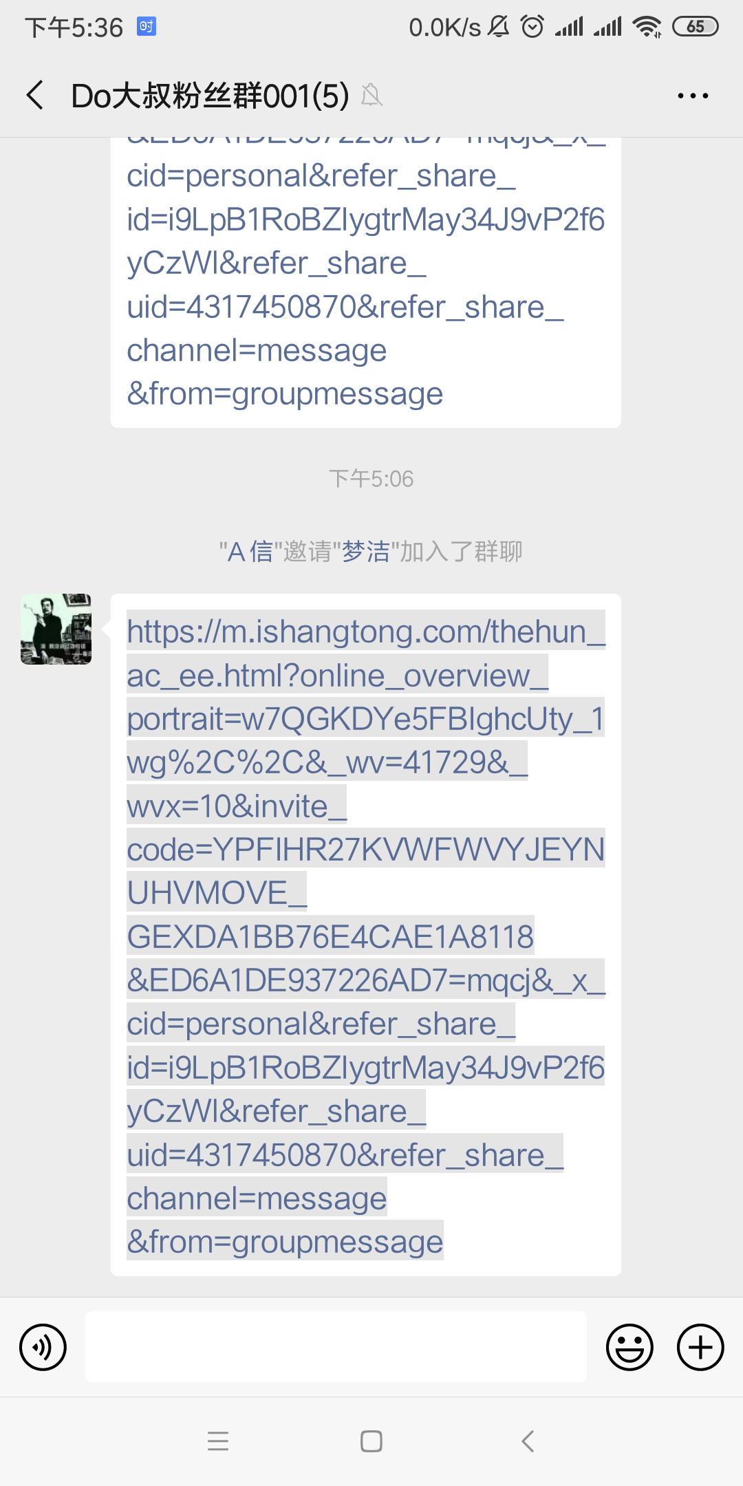 秒过拼多多点击助力 步骤图1