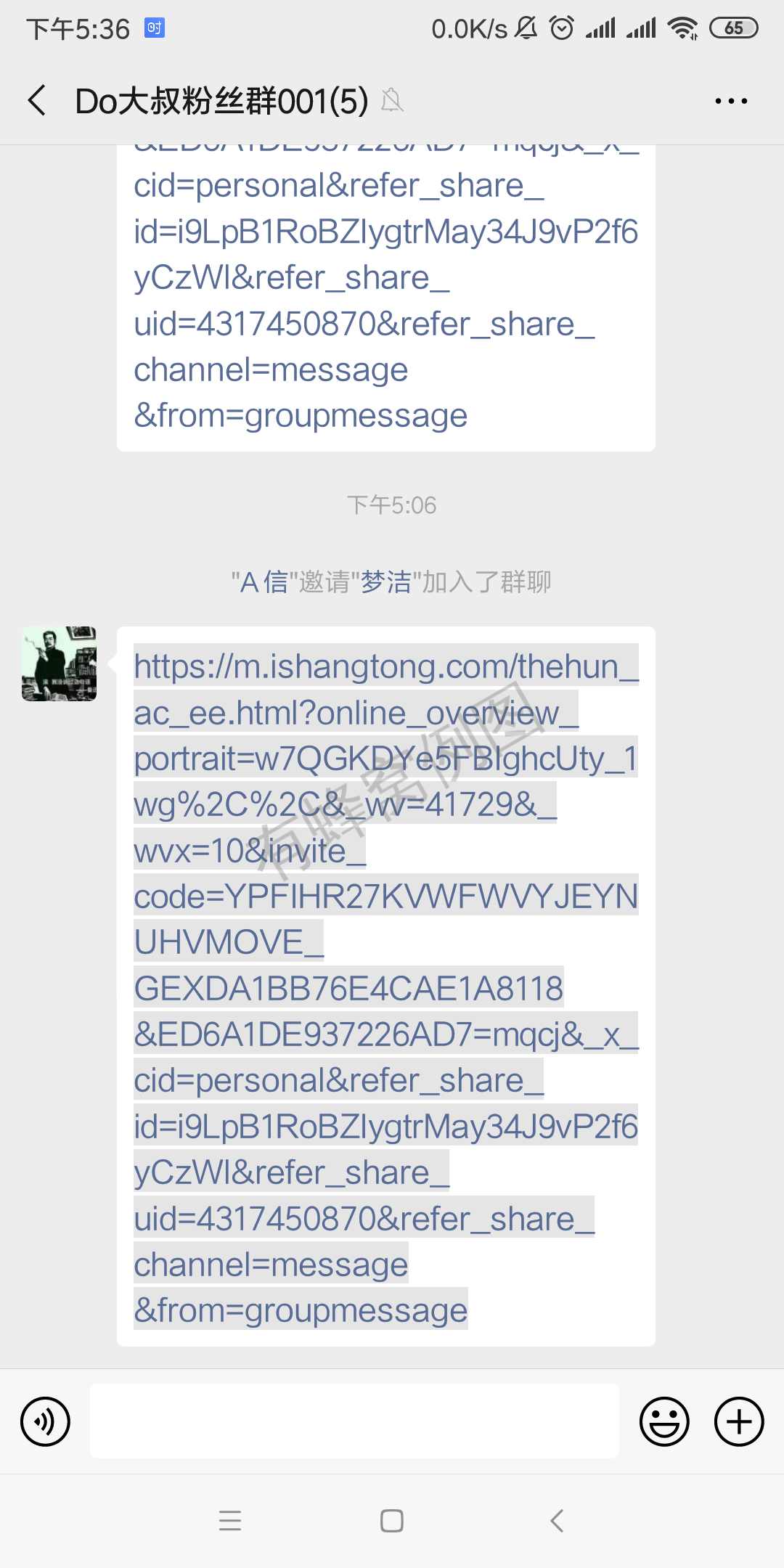秒过拼多多点击助力 步骤图1