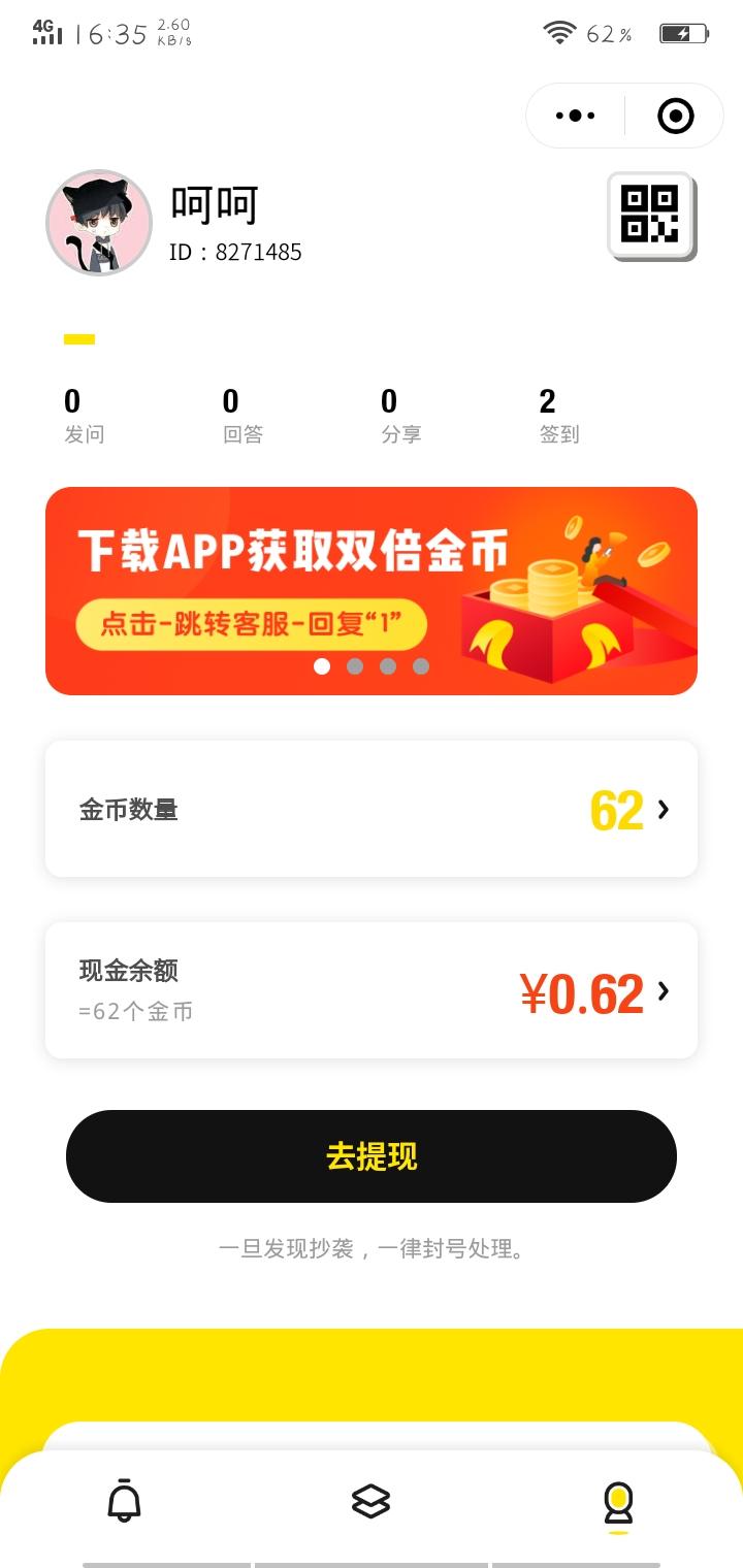 审核快  效率高  非常简单 验收样图1