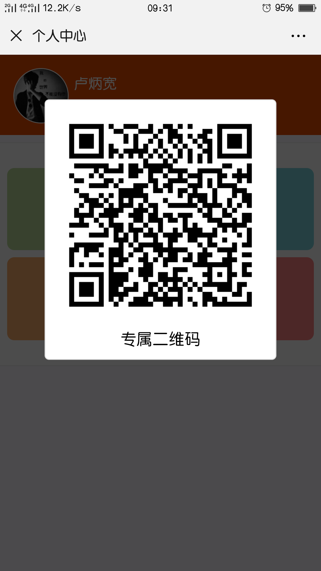 18877196006的关注任务 步骤图1