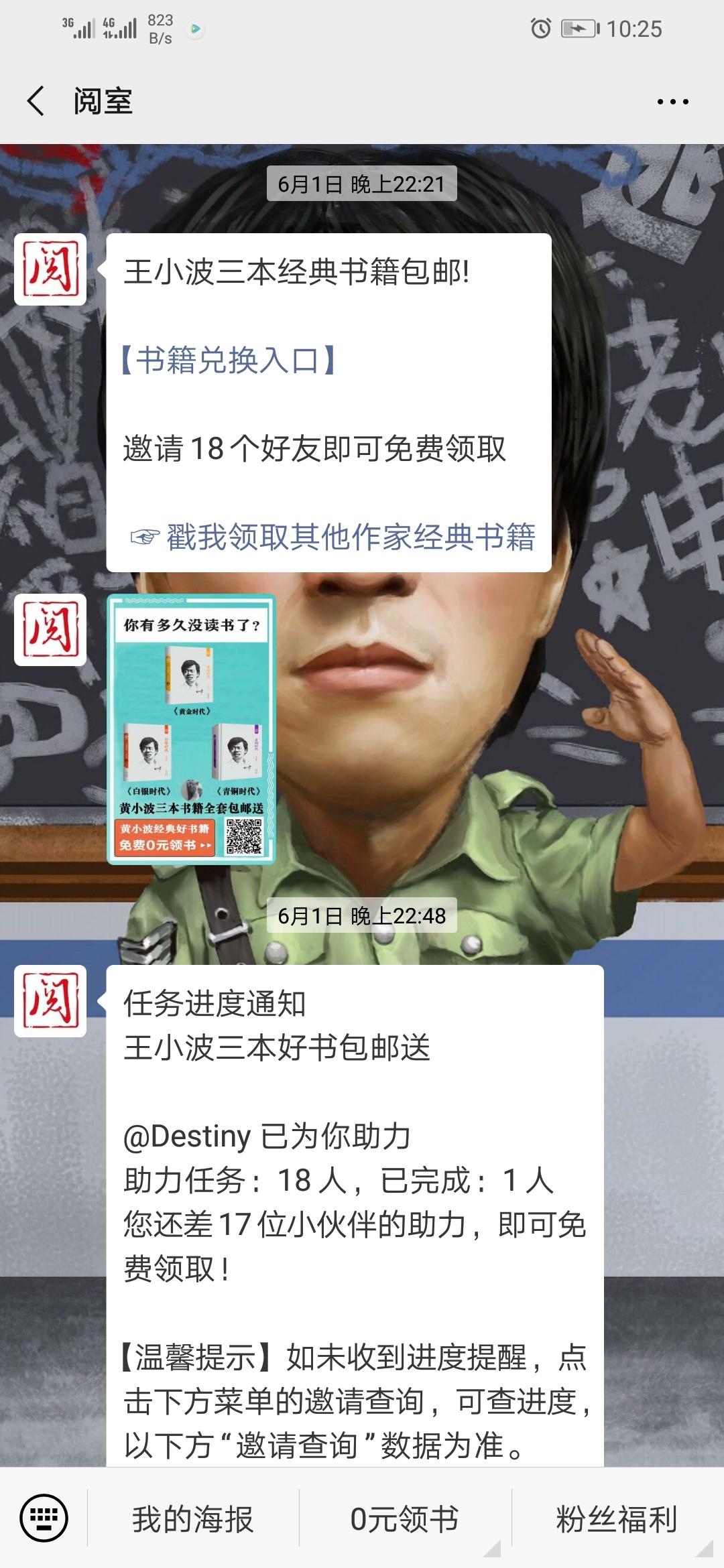 阅室OK 验收样图1