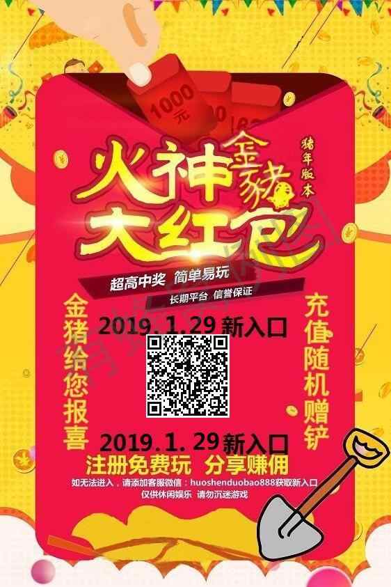 成熟未满จุ๊的点击任务 步骤图1