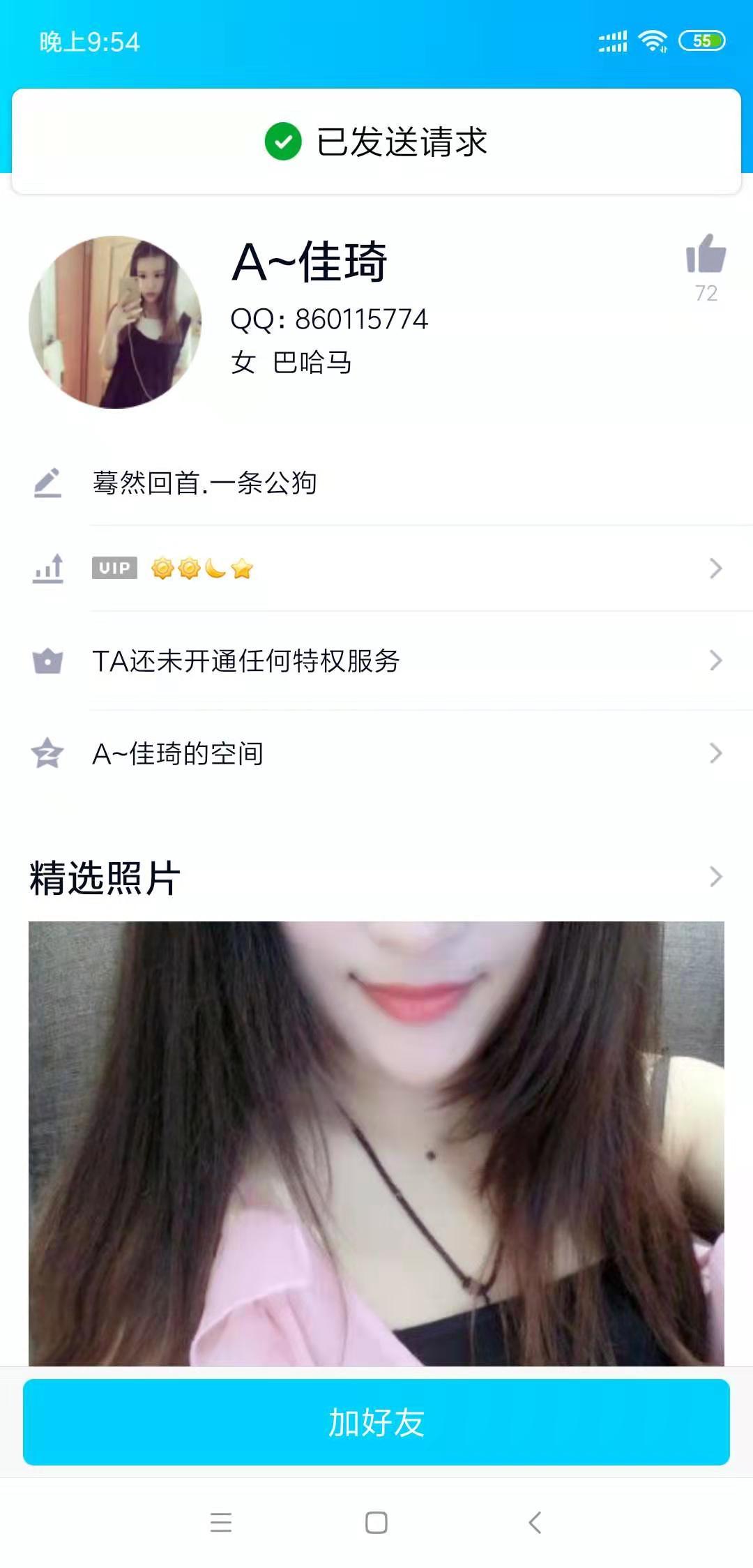 望的自由任务 步骤图1