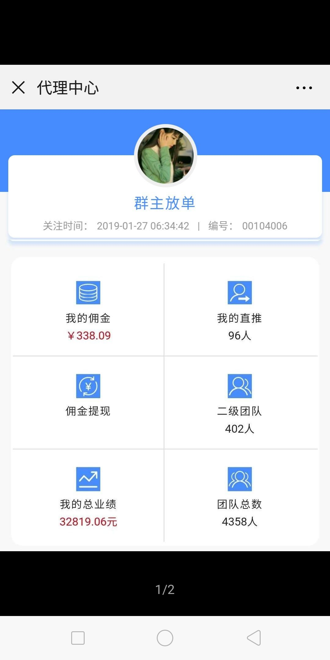 0撸聊天赚米 验收样图1