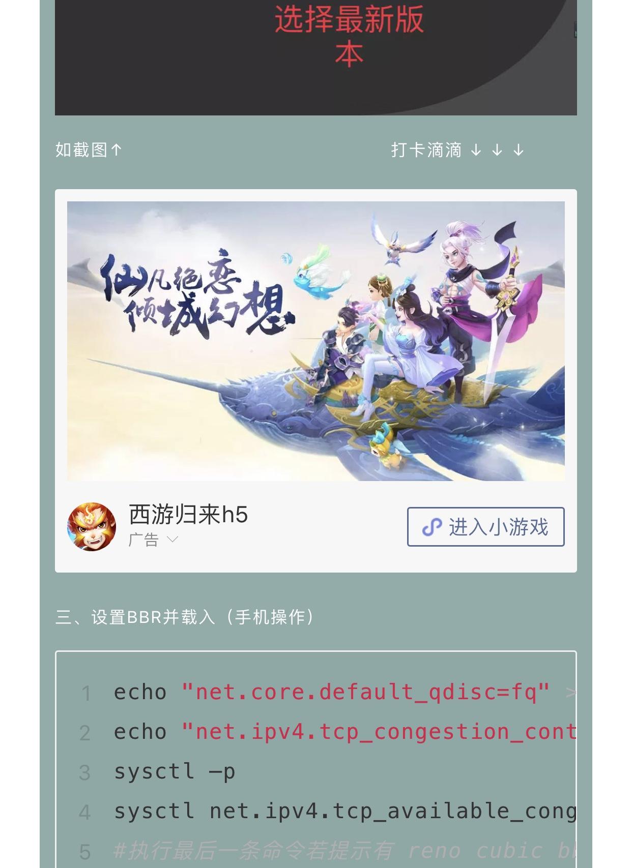 明天的点击任务 验收样图1