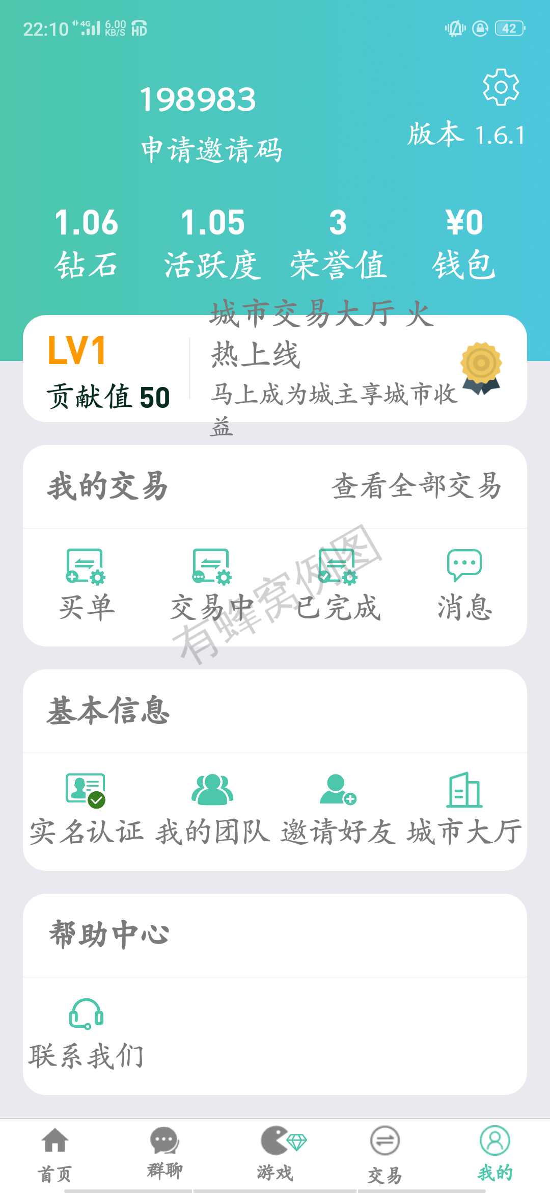 dona -的注册任务 步骤图1