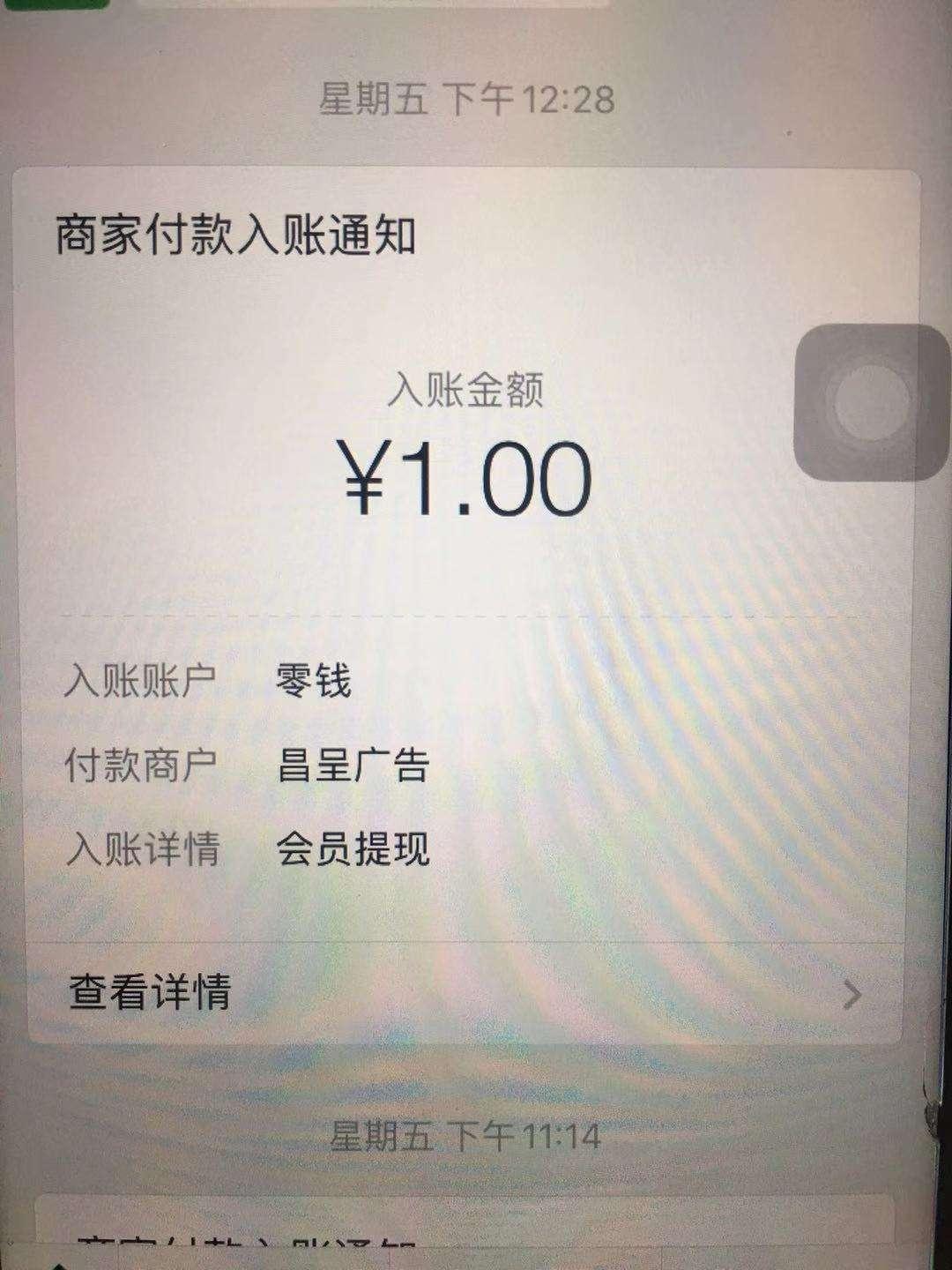 余尘的注册任务 验收样图1
