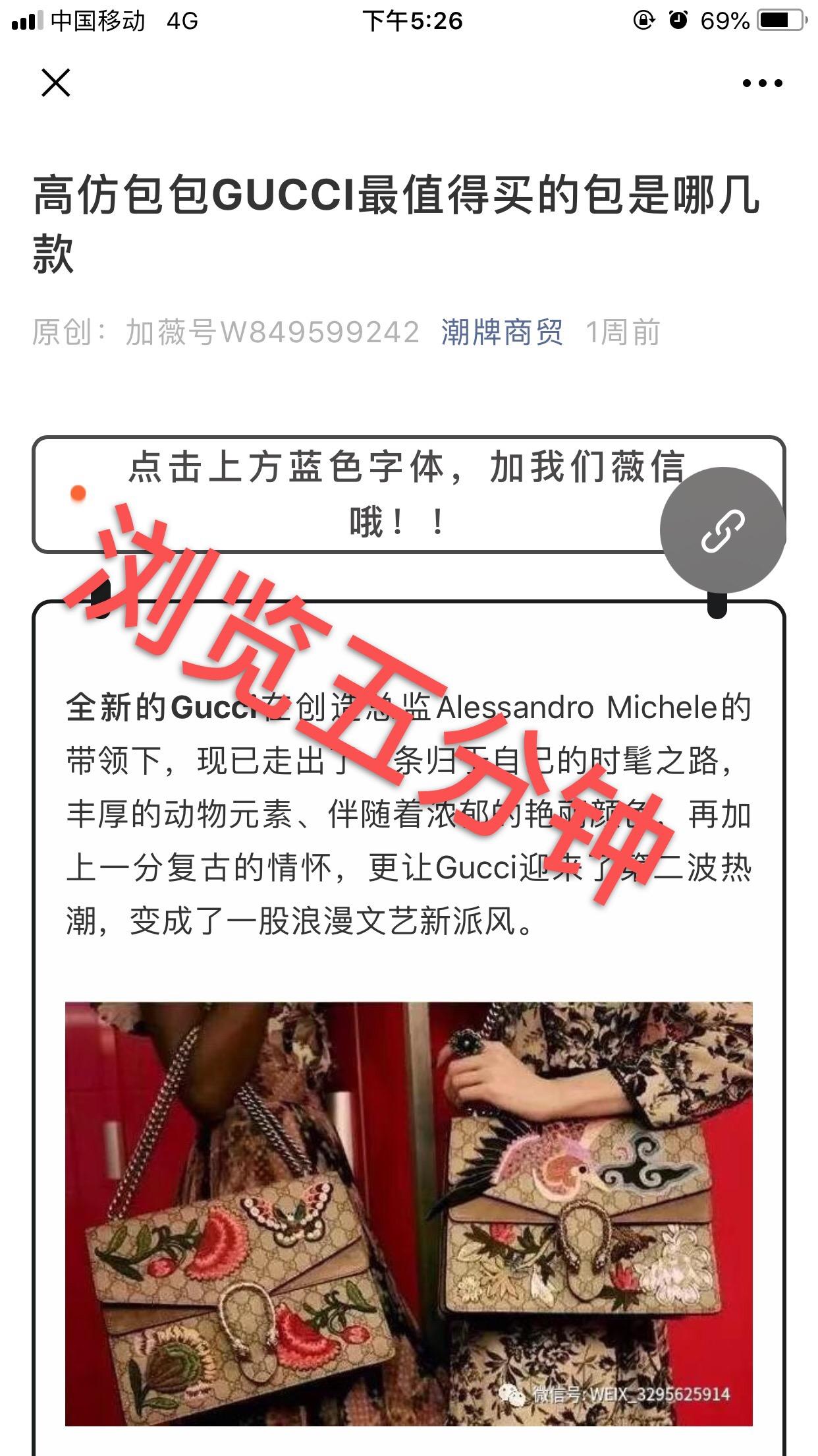 包包 验收样图2