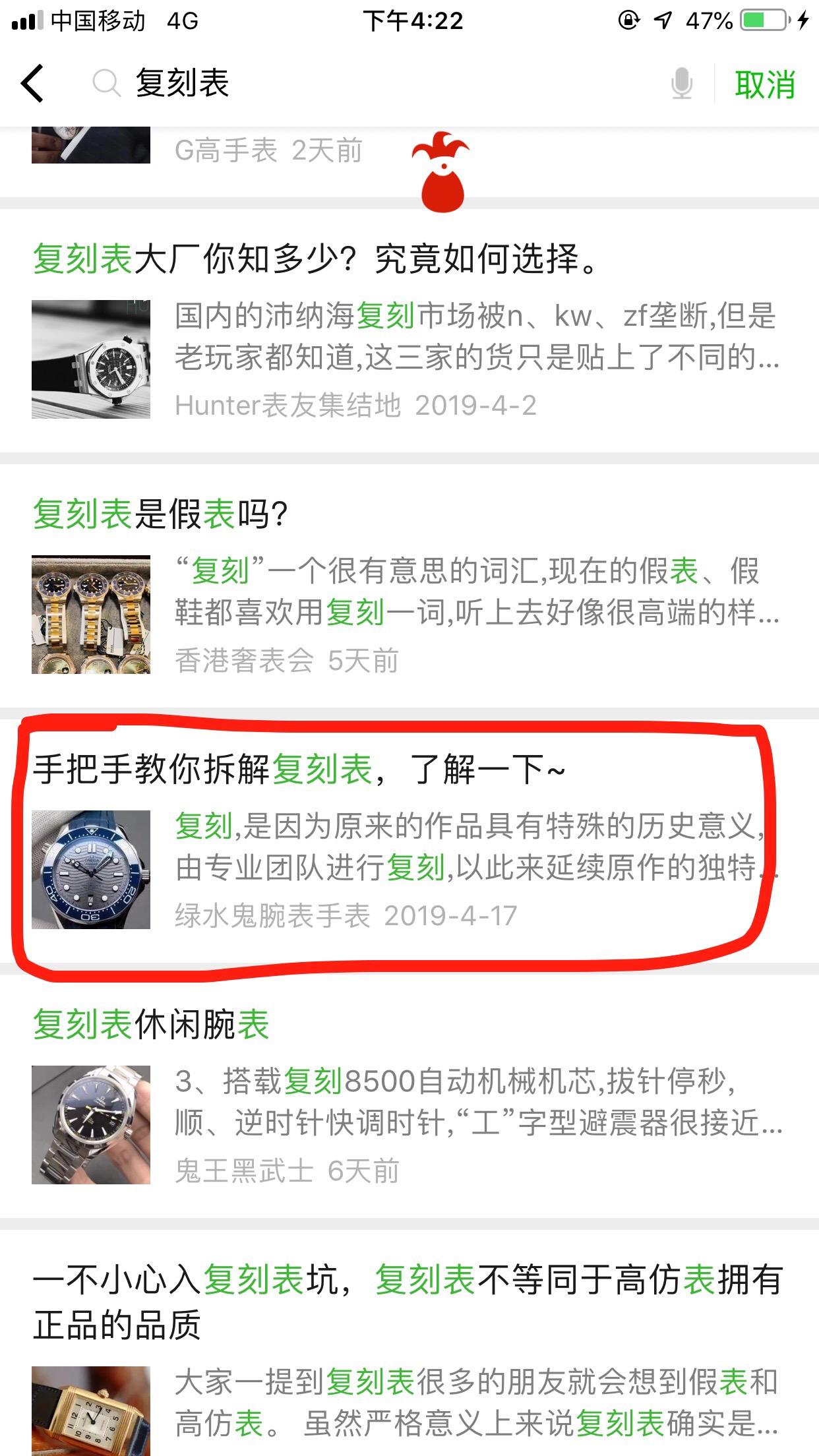 浏览任务 验收样图1