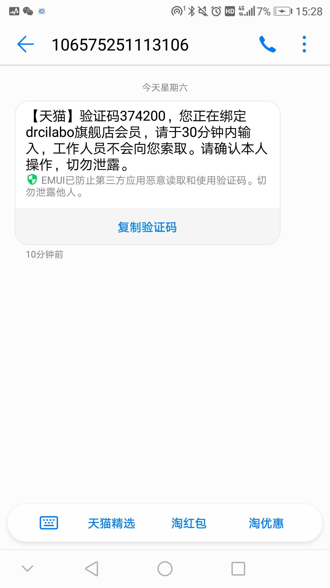 的注册任务 验收样图1