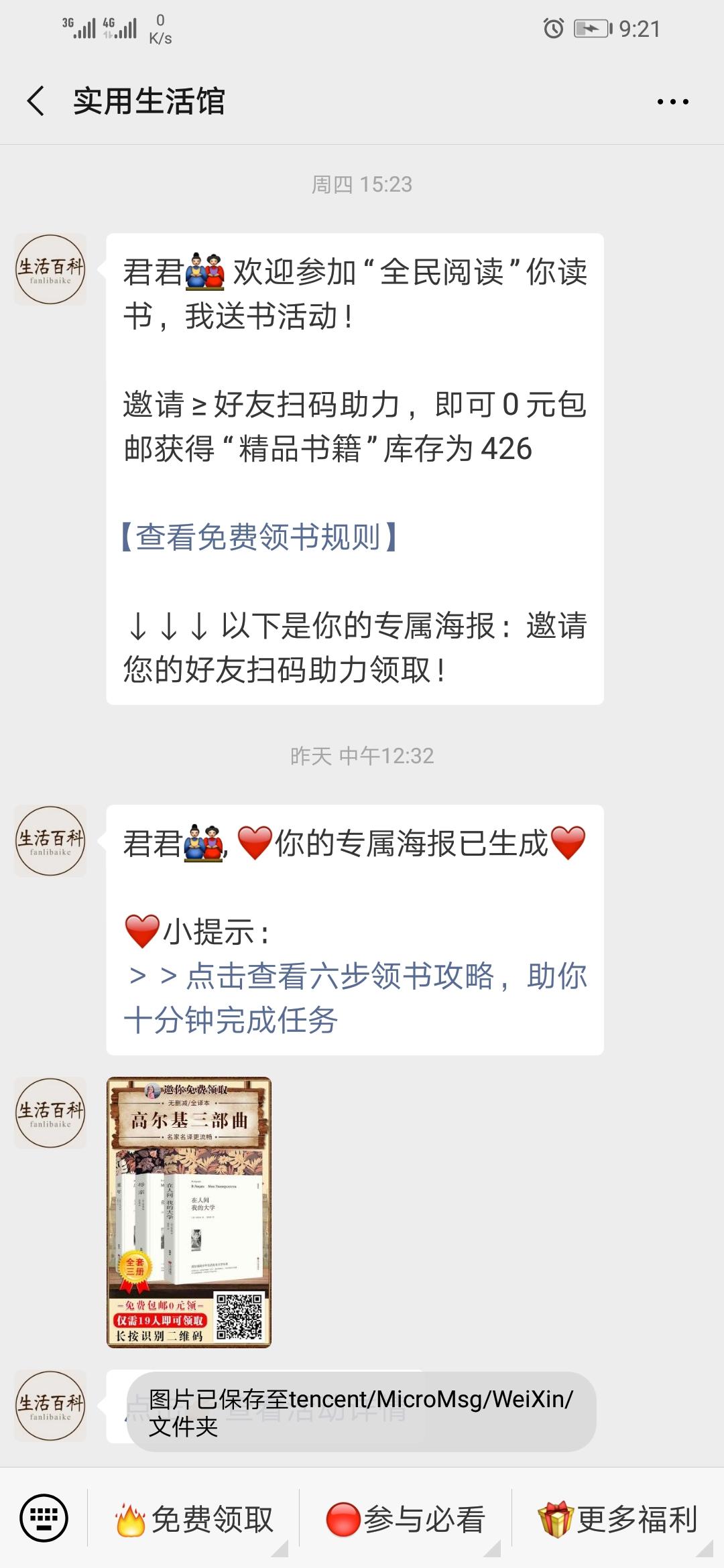OK 验收样图1