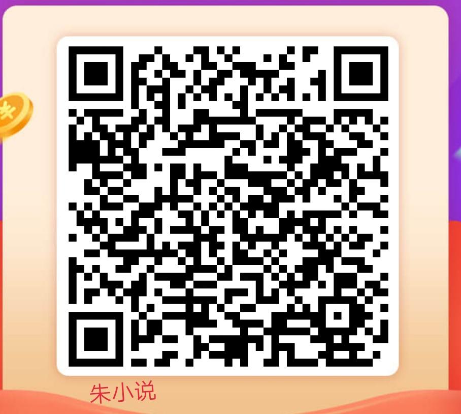 看小说漫画听书自动赚米 步骤图1