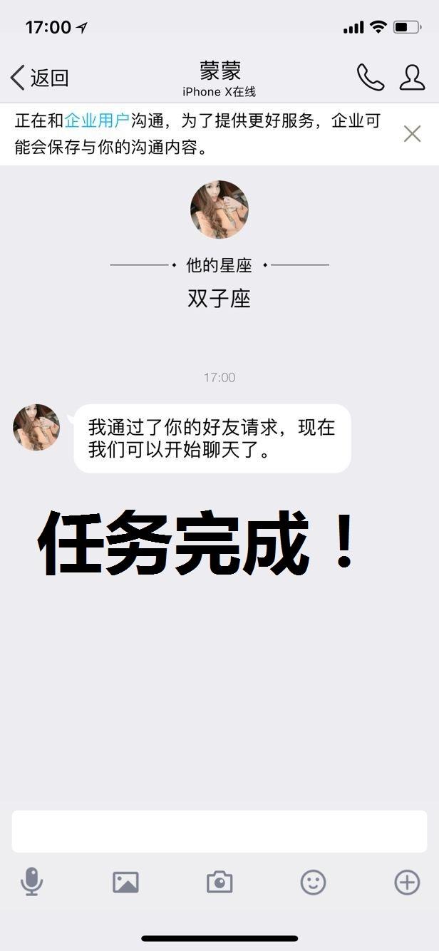 简单加Q好友，秒审核 QQ：3003689085 验收样图1
