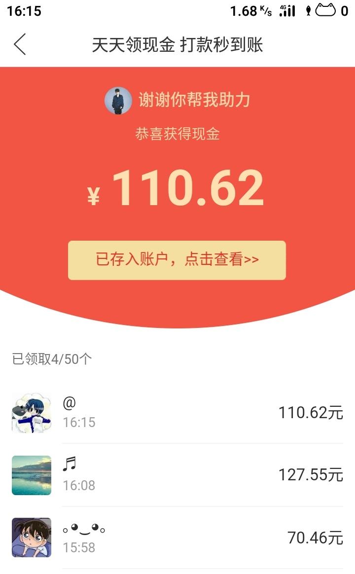 夏的助力任务 验收样图1
