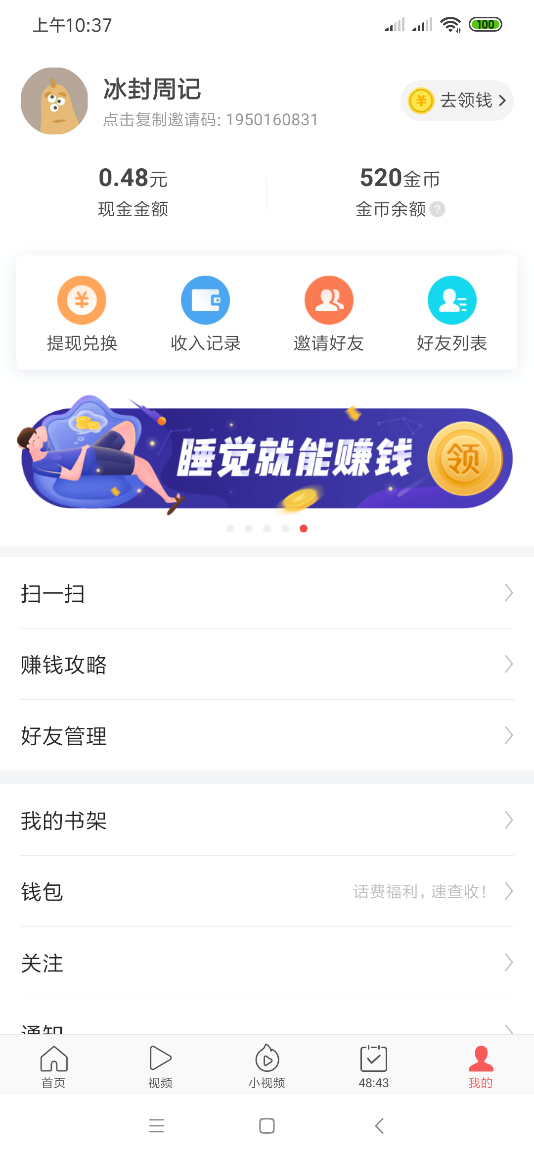 A1987thinkmao.com的注册任务 验收样图1